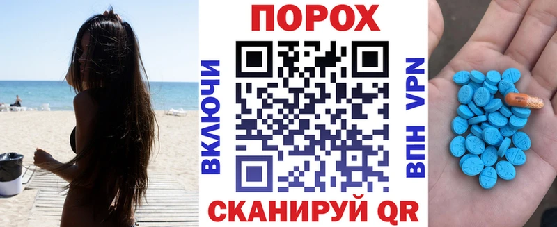 Amphetamine VHQ  ОМГ ОМГ сайт  Керчь 