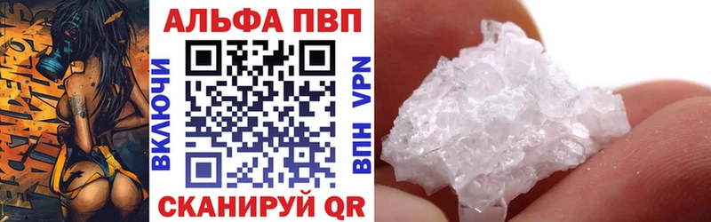Альфа ПВП VHQ блэк спрут ссылки Керчь