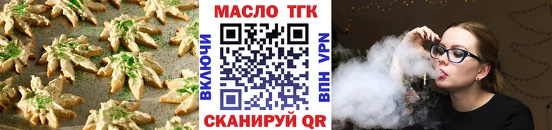 Печенье с ТГК марихуана Керчь