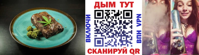 Печенье с ТГК марихуана  дарнет шоп  Керчь 
