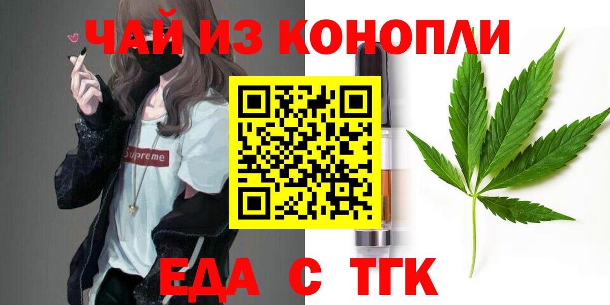 Керчь  Canna-Cookies марихуана  Вход с VPN 