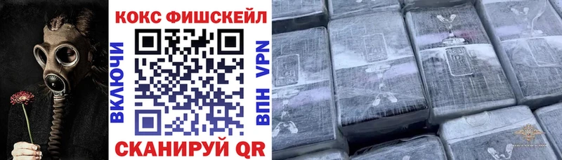 Кокаин Columbia где купить наркотик Керчь