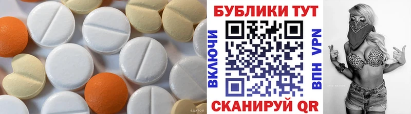 ЭКСТАЗИ Punisher  Керчь 