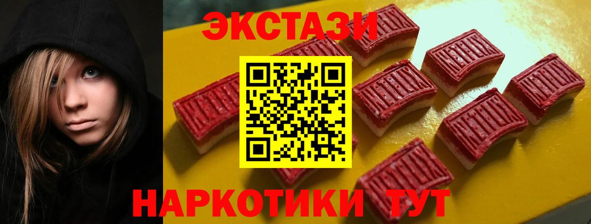 Керчь  Экстази бентли  Экстази ешки  ЭКСТАЗИ  Вход с VPN 