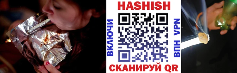 что такое наркотик  Керчь  Гашиш hashish 