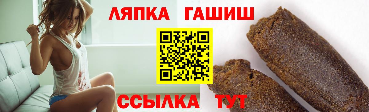 ГАШИШ hashish Керчь