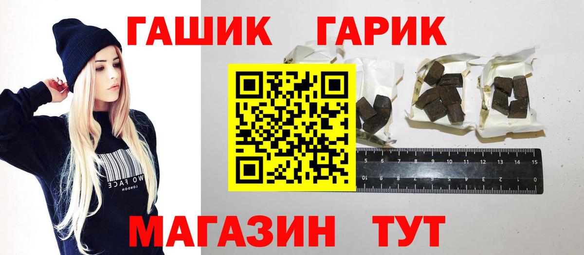 ГАШИШ гашик  ГАШИШ Изолятор  Керчь  Вход с VPN 