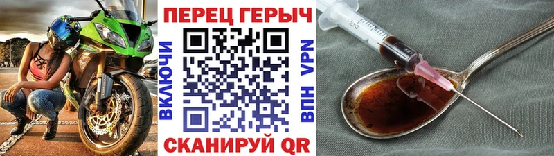 Героин афганец  Керчь 