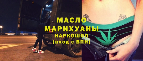 дистиллят марихуана Куйбышев