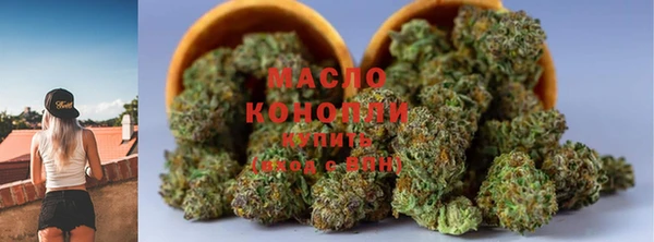 мефедрон мука Кукмор