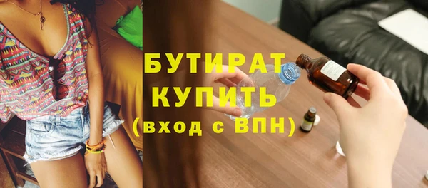 дистиллят марихуана Куйбышев
