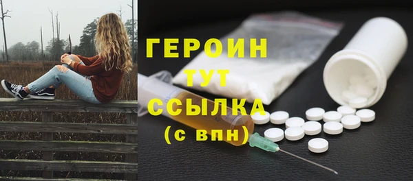 молекула духа Кулебаки