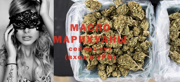 дистиллят марихуана Куйбышев