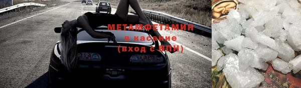 молекула духа Кулебаки