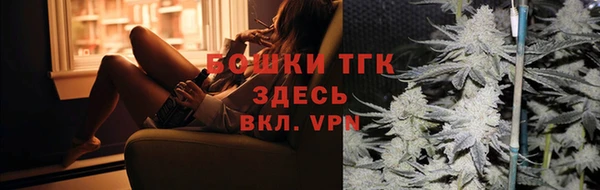 прущая мука Краснотурьинск