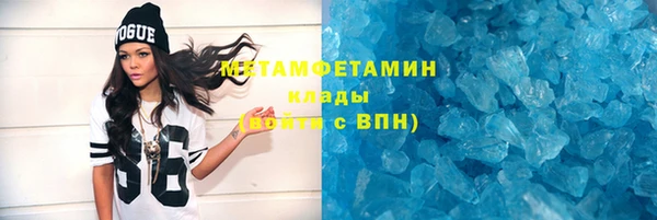 дистиллят марихуана Куйбышев