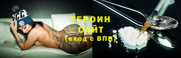 молекула духа Кулебаки