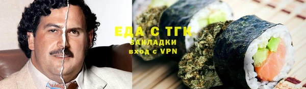 дистиллят марихуана Куйбышев