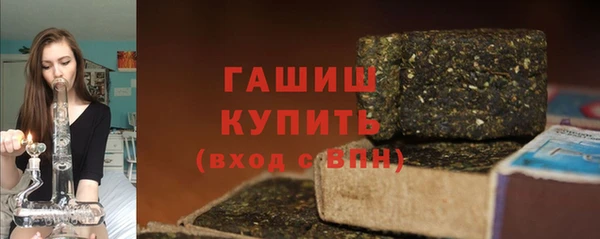 молекула духа Кулебаки