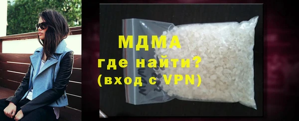 дистиллят марихуана Куйбышев