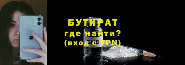 дистиллят марихуана Куйбышев