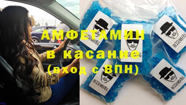 дистиллят марихуана Куйбышев