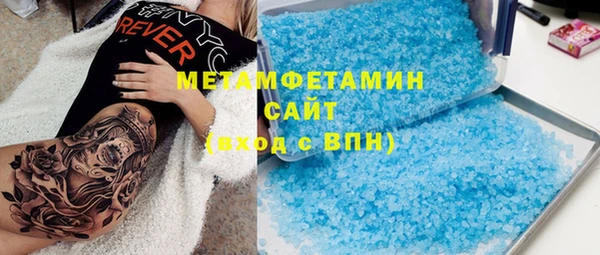 дистиллят марихуана Куйбышев