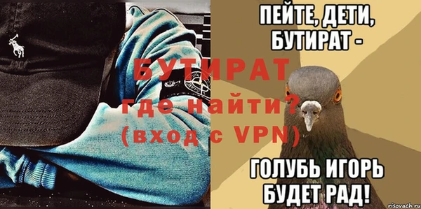 мефедрон мука Кукмор