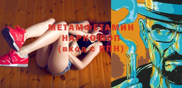 дистиллят марихуана Куйбышев