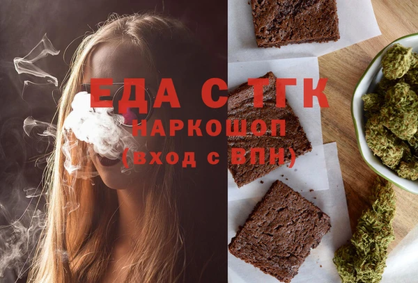 дистиллят марихуана Куйбышев