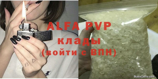 дистиллят марихуана Куйбышев