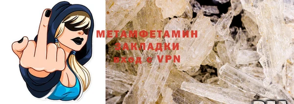 мефедрон мука Кукмор