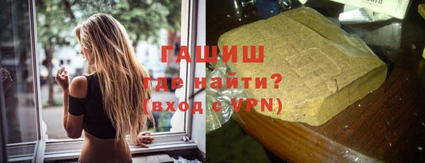 MDMA Барнаул