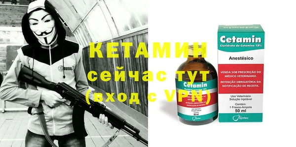 винт Краснослободск