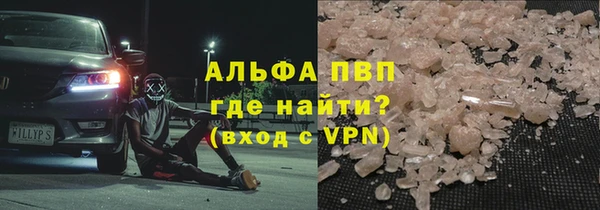 молекула духа Кулебаки