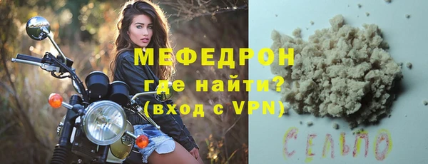 молекула духа Кулебаки