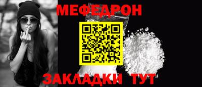 трава Гусиноозёрск