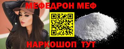прущий лед Гусь-Хрустальный