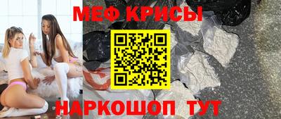 трава Гусиноозёрск