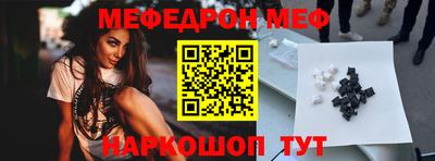 трава Гусиноозёрск