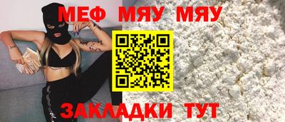 трава Гусиноозёрск