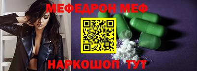 трава Гусиноозёрск