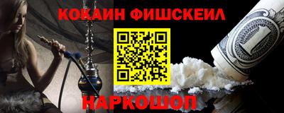 трава Гусиноозёрск