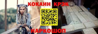 трава Гусиноозёрск