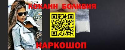 прущий лед Гусь-Хрустальный