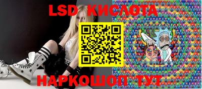 трава Гусиноозёрск