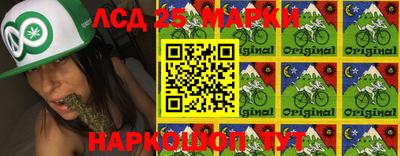 трава Гусиноозёрск