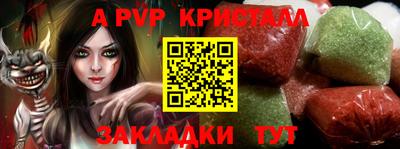 трава Гусиноозёрск