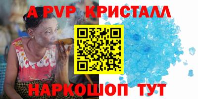 прущие грибы Гусев