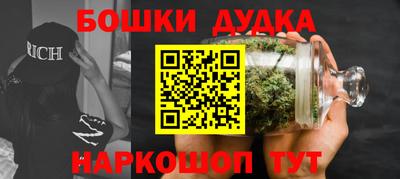 прущие грибы Гусев